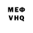 МДМА VHQ Vanergg