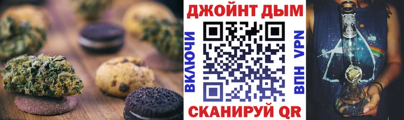 Купить Краснозаводск Cannafood конопля