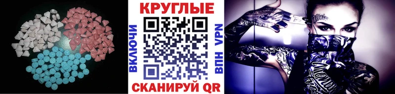 Купить  Краснозаводск  ЭКСТАЗИ Punisher 