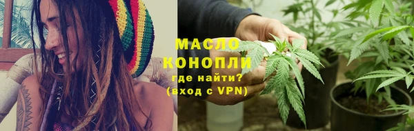 хмурый Белокуриха