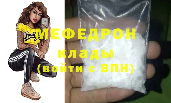хмурый Белокуриха