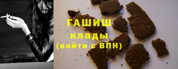 MESCALINE Беломорск