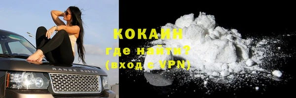 MESCALINE Беломорск