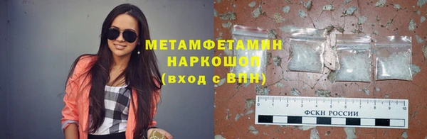 хмурый Белокуриха
