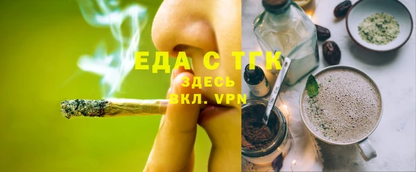 MESCALINE Беломорск