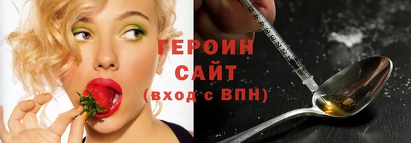 хмурый Белокуриха