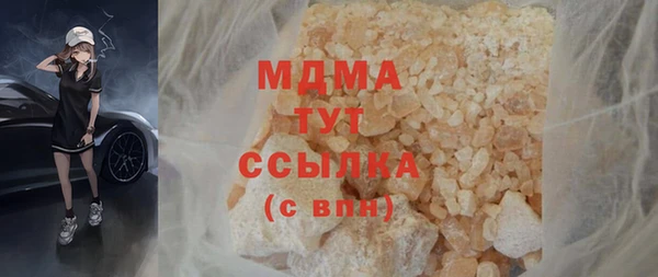 хмурый Белокуриха