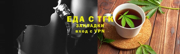 MESCALINE Беломорск