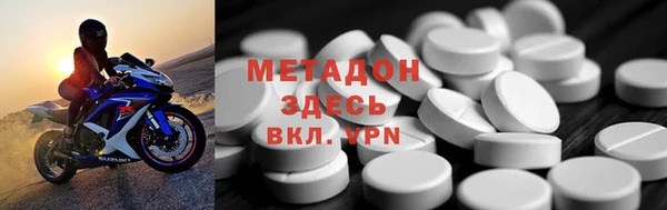 MESCALINE Беломорск