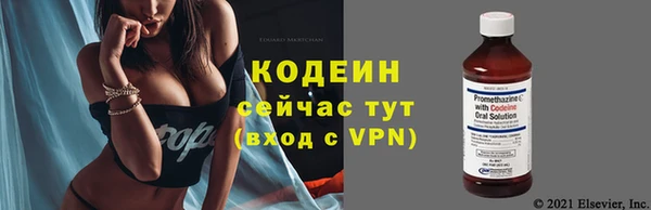 MESCALINE Беломорск