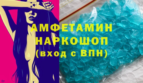 хмурый Белокуриха