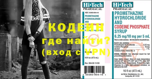 MESCALINE Беломорск