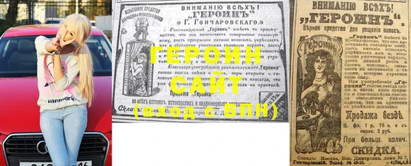 MESCALINE Беломорск