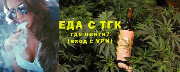 хмурый Белокуриха