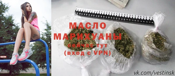 хмурый Белокуриха