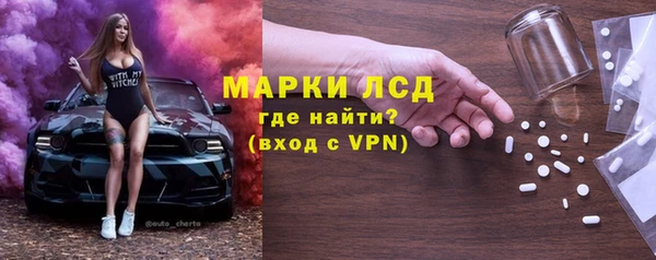 MESCALINE Беломорск
