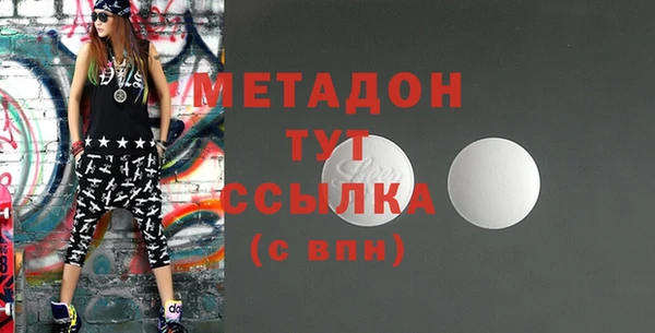 MESCALINE Беломорск