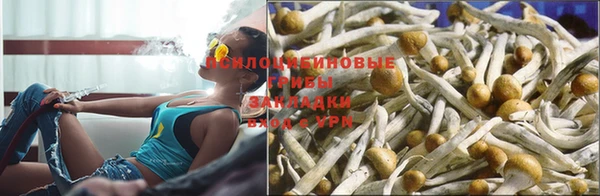 MESCALINE Беломорск