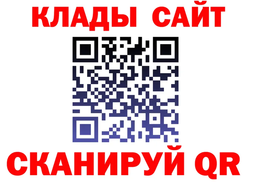 Как найти закладки? darknet официальный сайт Краснозаводск