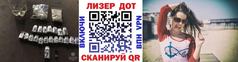 ЛСД экстази кислота  Купить где  Краснозаводск 