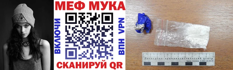 Купить закладки Краснозаводск Мефедрон кристаллы
