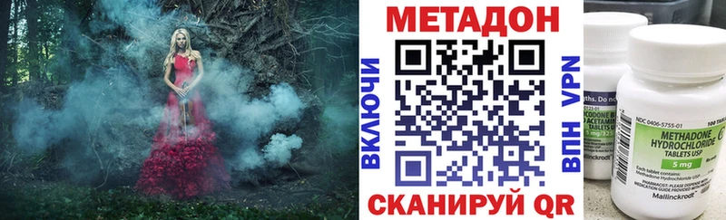 Купить  Краснозаводск  Метадон мёд 