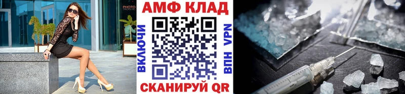 Первитин Methamphetamine  Купить где  Краснозаводск 