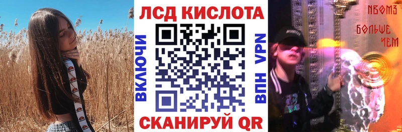 Марки NBOMe 1500мкг  Купить  Краснозаводск 