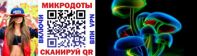 Галлюциногенные грибы Magic Shrooms  Купить  Краснозаводск 