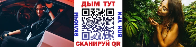 Шишки марихуана White Widow Краснозаводск