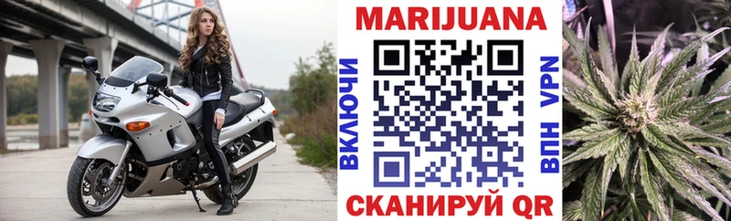 Шишки марихуана гибрид  Купить  Краснозаводск 
